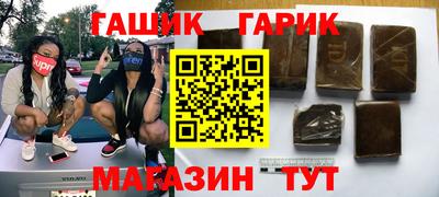 2c-b Балаково