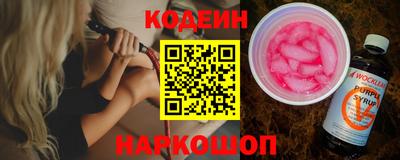 PSILOCYBIN Балаково