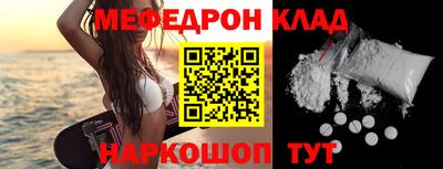 стаф Азнакаево