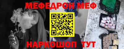 PSILOCYBIN Балаково