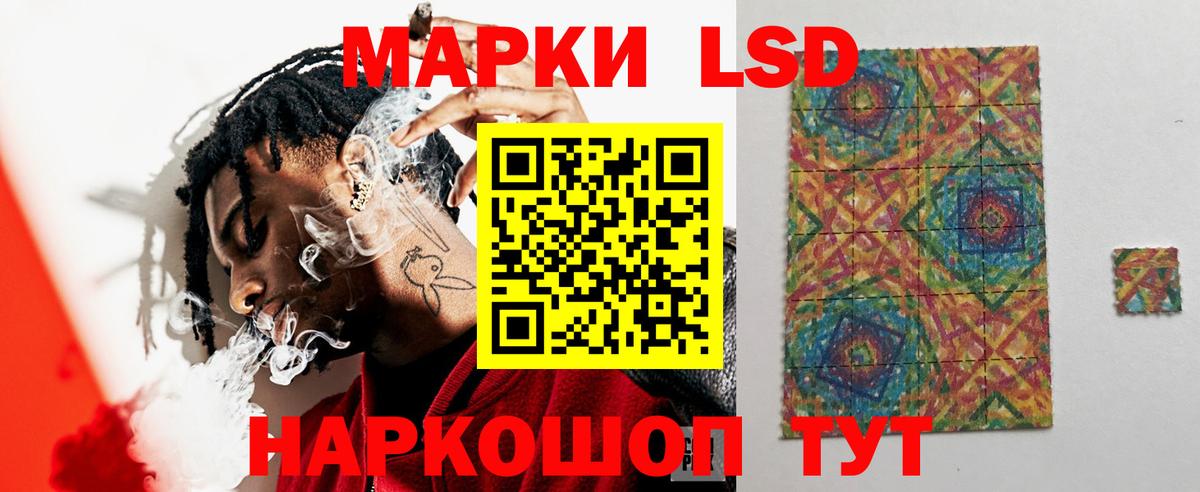 LSD-25 экстази кислота  Вход с VPN  Зерноград 