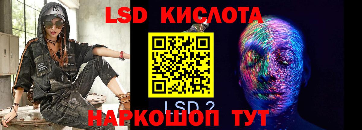 Лсд 25 экстази ecstasy Зерноград
