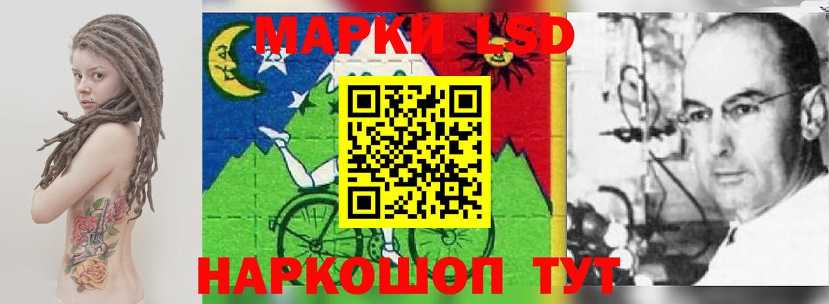 LSD-25 экстази кислота Зерноград