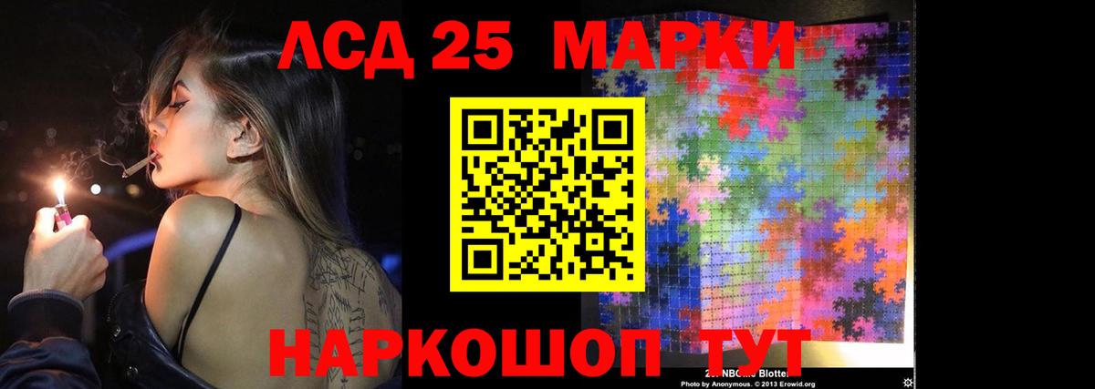 ОМГ ОМГ tor  Зерноград  ЛСД экстази ecstasy  ЛСД экстази кислота  LSD-25 экстази 