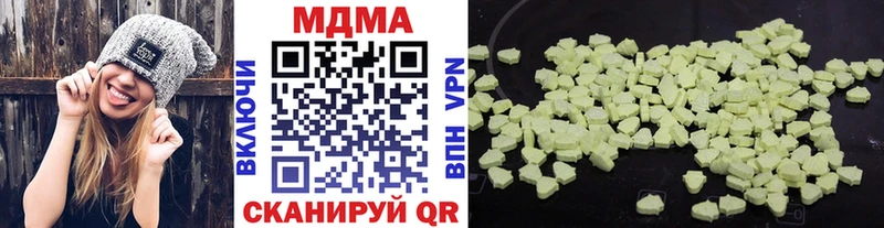 МДМА Molly  shop телеграм  Зерноград 