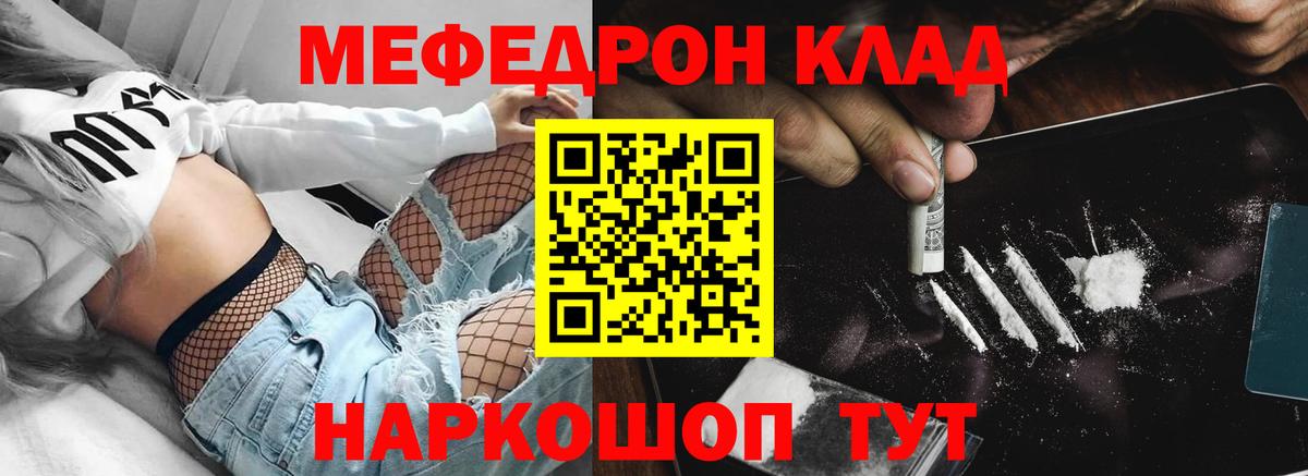 Кетамин  Бошки Шишки  Мефедрон кристаллы  АМФ кристаллы  Вейп ТГК  Гашиш  Зерноград  Меф кристаллы 