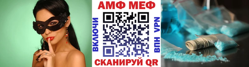 сколько стоит  Зерноград  МЕТАМФЕТАМИН мет 