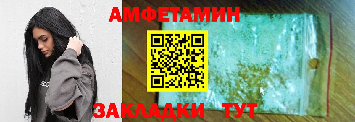 Первитин кристалл Зерноград