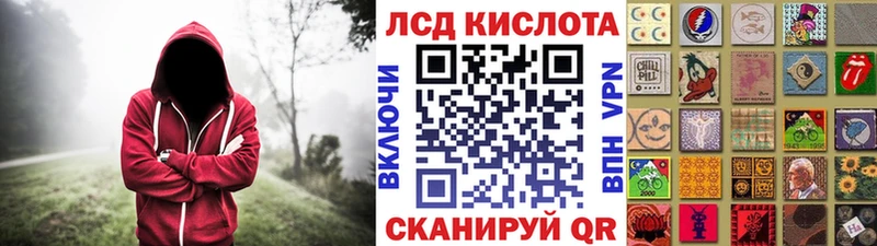Марки NBOMe 1,8мг Зерноград