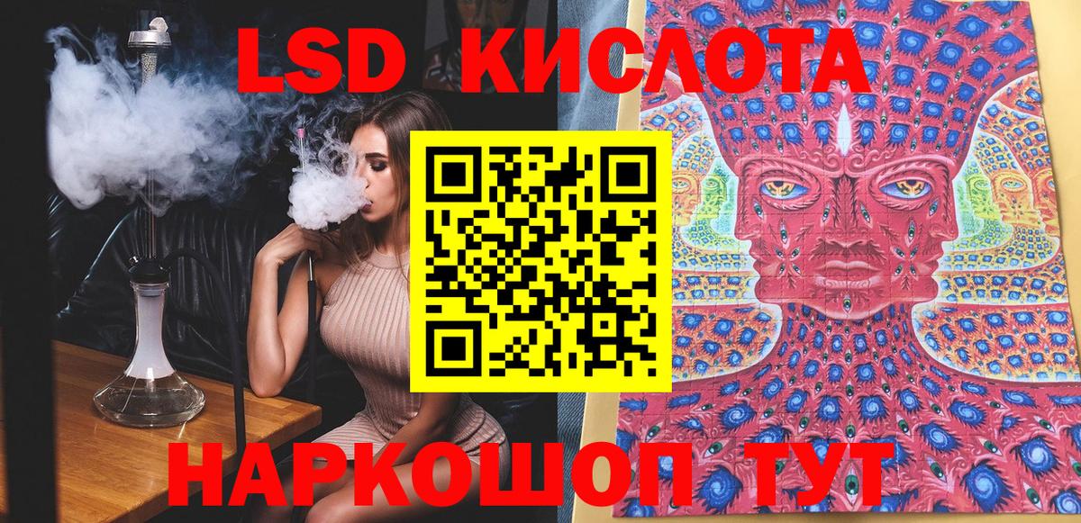 Марки N-bome 1,5мг  Марки N-bome 1,5мг  Зерноград  Вход с VPN 