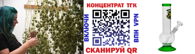 Дистиллят ТГК вейп с тгк  OMG вход  Зерноград  продажа наркотиков 