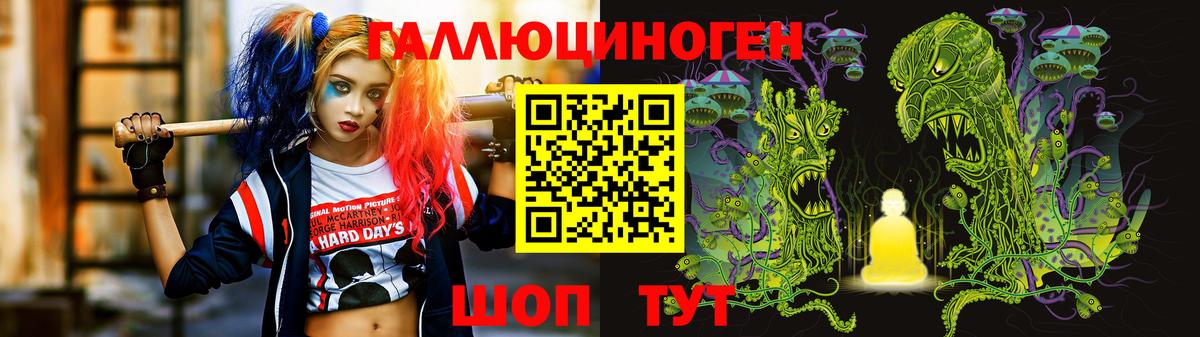 закладки  Псилоцибиновые грибы Psilocybine cubensis  Вход с VPN  Зерноград 