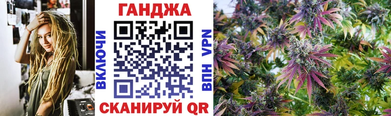 Каннабис марихуана Зерноград