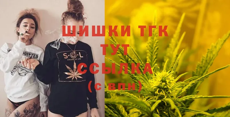 Бошки Шишки SATIVA & INDICA  МЕГА вход  Зерноград 