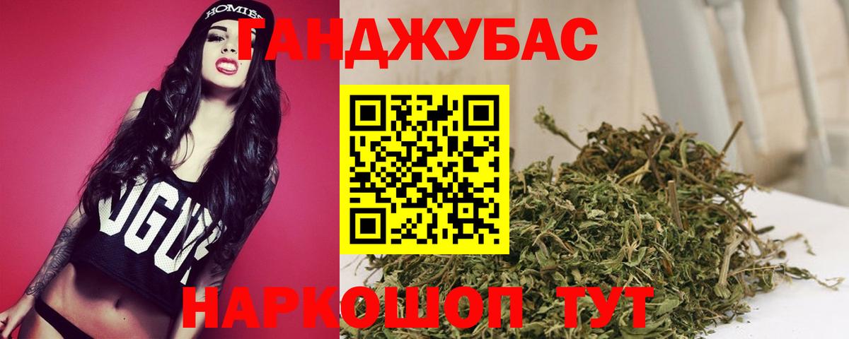 МАРИХУАНА ГИДРОПОН  Марихуана VHQ  Вход с VPN  Зерноград 